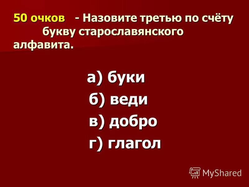 Крупные реки россии таблица. Крупнейшие озера россии таблица. Назовите 3 самых. Назовите 3 самых. Рекорды географических объектов.