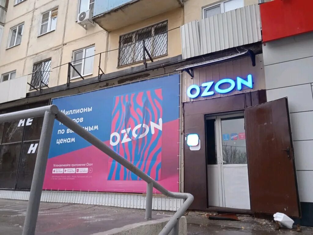 самолет агентство недвижимости. енисейская 58 самара озон. озон в самаре. озон майская 4 самара. номер телефона озон самара.