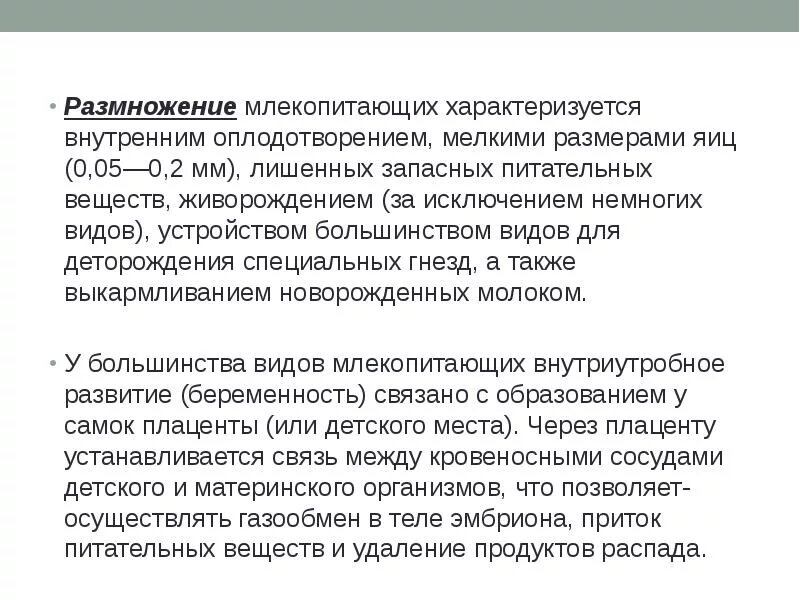 За исключением немногих. Что не допускается применять в тексте документов. Слова исключения причастия. Признаки заимствованных слов. Найдите в приведенном списке понятия связаны с совестью человека.