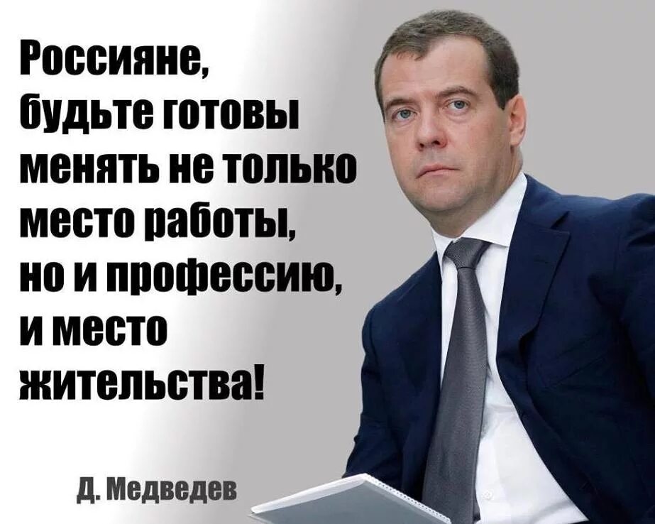 Ооо рф зарегистрирована. Интересная политика. ООО В России. ООО РФ Медведев. ООО Российская Федерация.