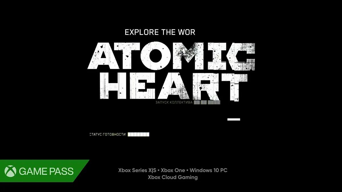 Атомик игра музыка. Атомик Харт лого. Atomic Heart лого. Atomic Heart обложка. Атомик Харт Мираж.