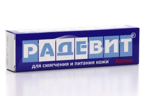 Радевит