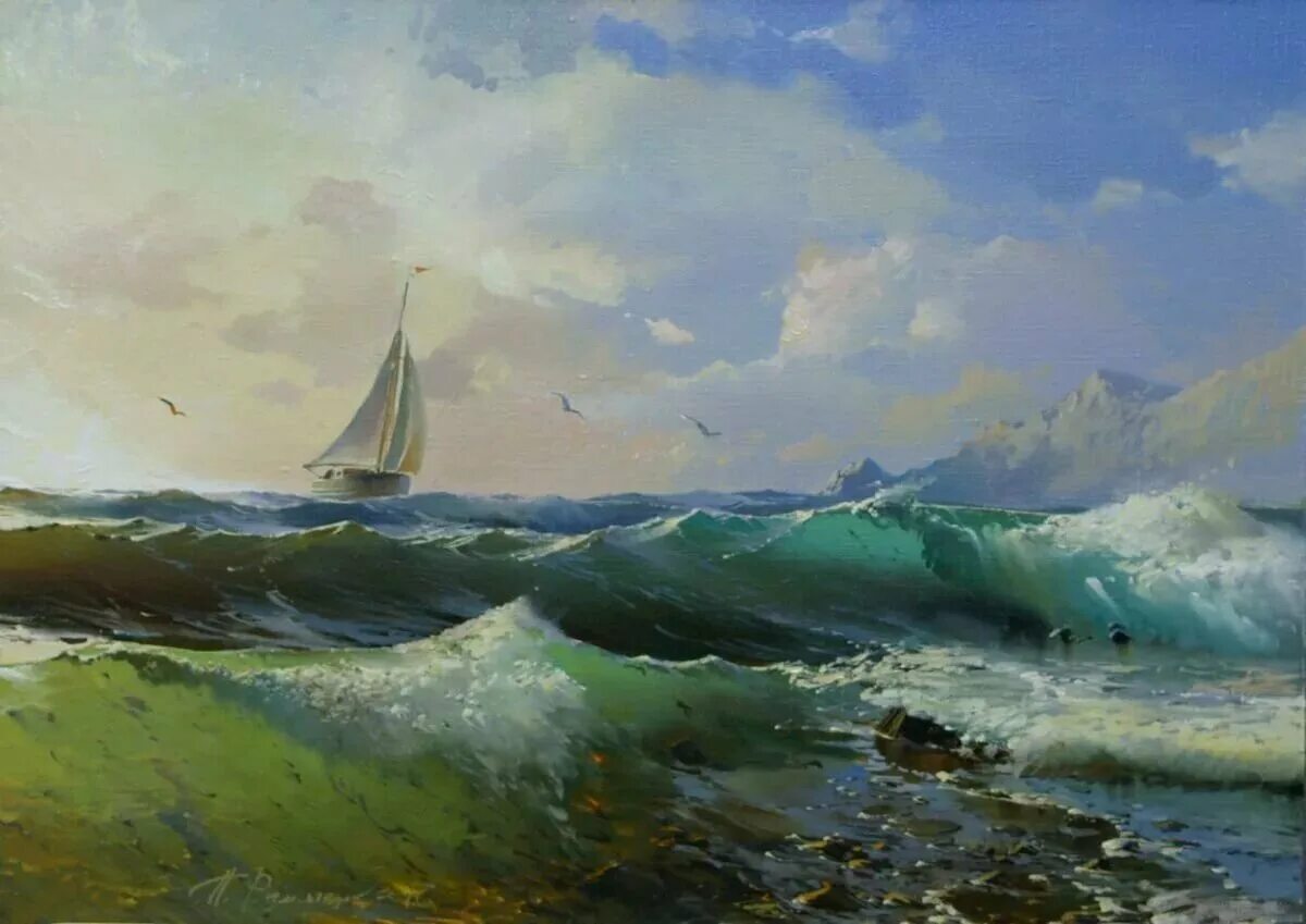 море море современная