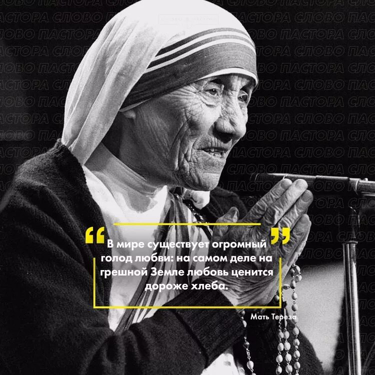 Миром правит чувство голода жажда власти картинки. Сатана правит миром. Любовь и голод правят миром кто сказал. Миром правит любовь. От зависти люди стареют от обиды болеют от злости тупеют.