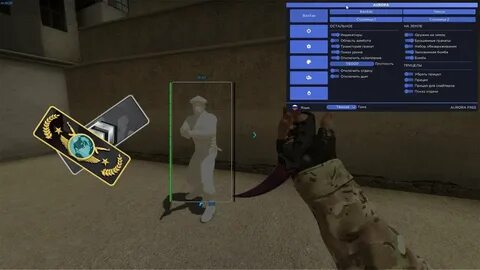 Закрой cs go