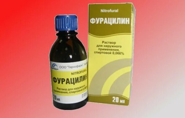 Фурацилин для полоскания. Фурацилин для полоскания горла. Лекарство фурацилин. Фурацилин. Фурацилин таблетки.