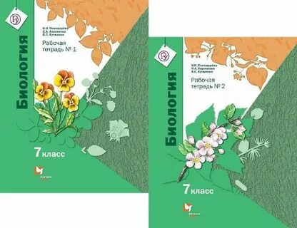 Пономарева 9 класс 2019