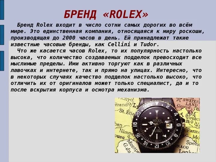2000 часов сколько лет. 2000 часов в днях. самые знаменитые часы мира презентация. 2000 часов сколько дней. 2000 часов в годах.