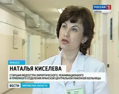К врачу яранск