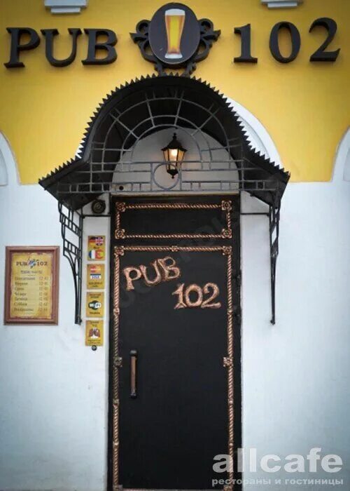 The pub 102. Паб 102 Калуга меню. Ресторан the pub 102 Калуга. Паб 102 Калуга фото.