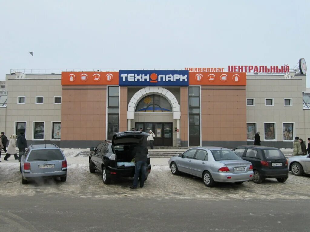 технопарк обнинск каталог