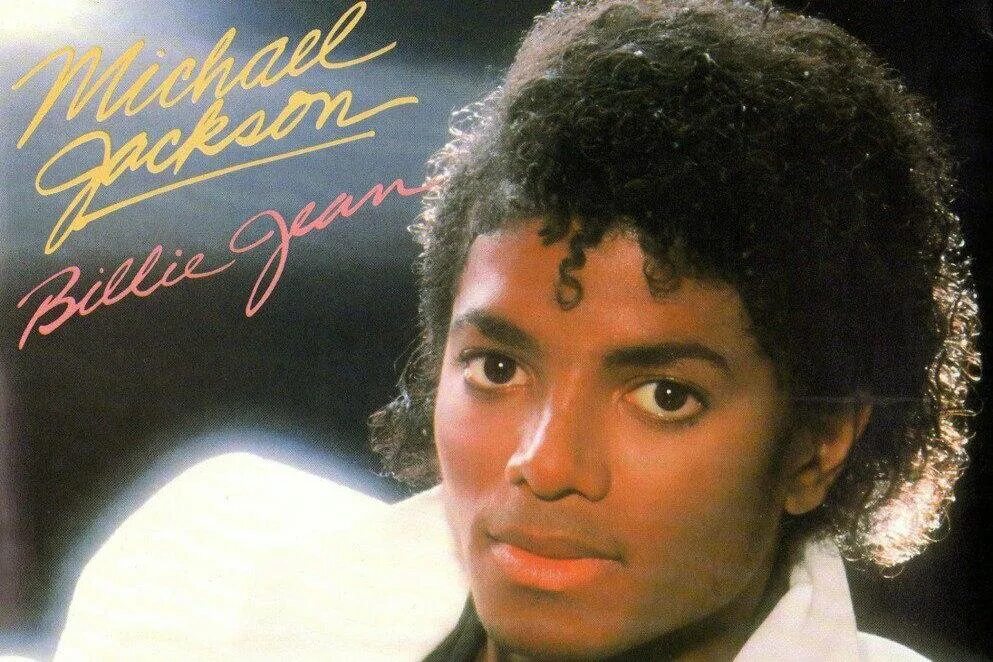 Michael jackson billie jean 1982. Билли джексон. Билли джексон. Билли джексон. Билли джин фото.