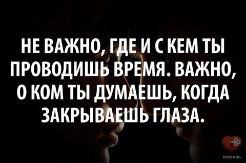 Чувство любви фразы