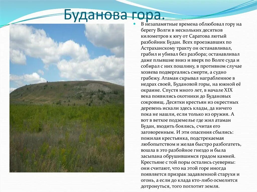 Наброски гор. Легкие горы мы с юрасем слушать. Горный пейзаж карандашом цветными. Легкие горы книга. Легкие горы мы с юрасем слушать.