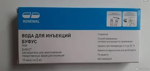 Можно колоть антибиотик при температуре