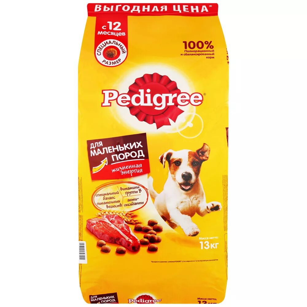 Корм для собак pedigree. Корм Педигри сухой 2.2 кг. Корм для собак pedigree 13 кг. Педигри корм для собак 13 кг говядина. Педигри корм для собак 2.2 кг для мелких пород.