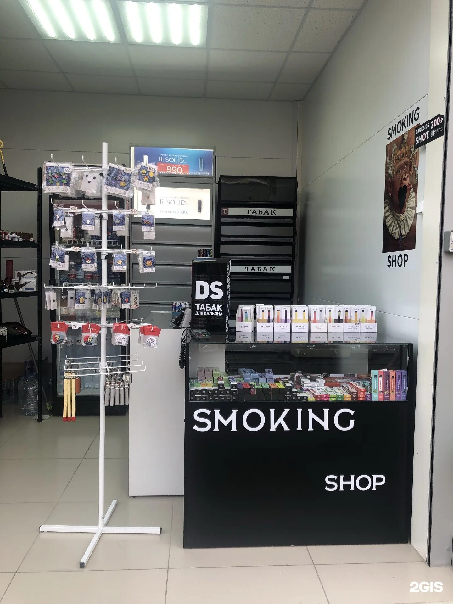 Магазин Smoker. Смокинг шоп магазин. Smoking shop Иркутск. Адлер магазин телефонов