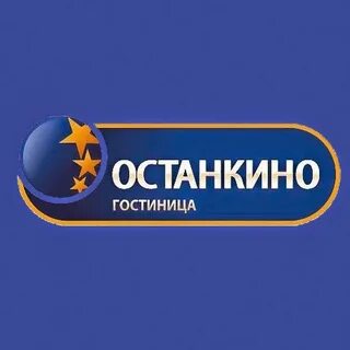 Гостиница останкинская