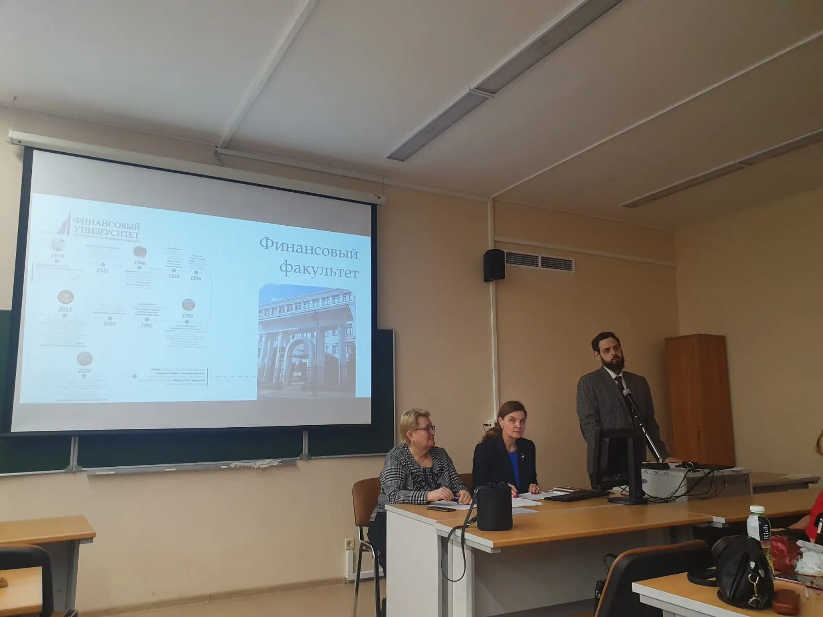 Департамент общественных финансов. Департамент общественных финансов. Бухгалтерия администрации города. Конгресс холл мгту мурманск. Департамент общественных финансов.