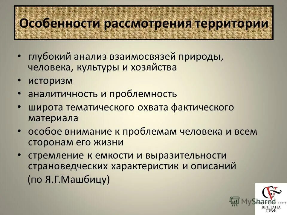 свойства характеристика бизнес процесса. характеристика фактического материала. характеристика фактического материала. источники фактического материала. характеристика фактического материала.