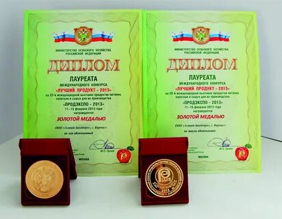 Компания лучший продукт