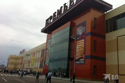 Рязань тц