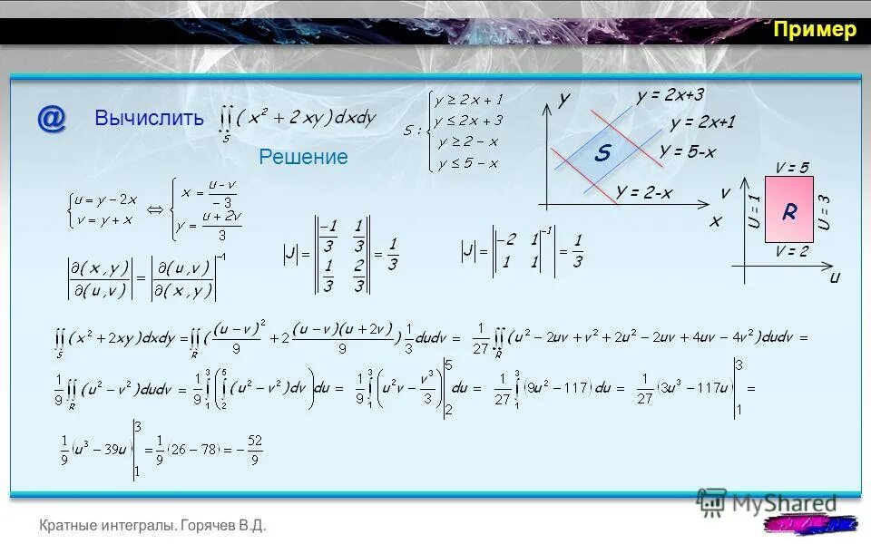 вычисли двойного шпиона 2.2
