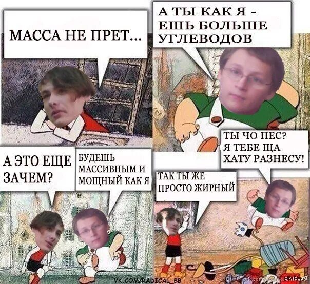Гоша певец. Гоша грачевский. Демотиваторы старый новый год смешные. Песня карта не прет. Гоша грачевский шальная карта.