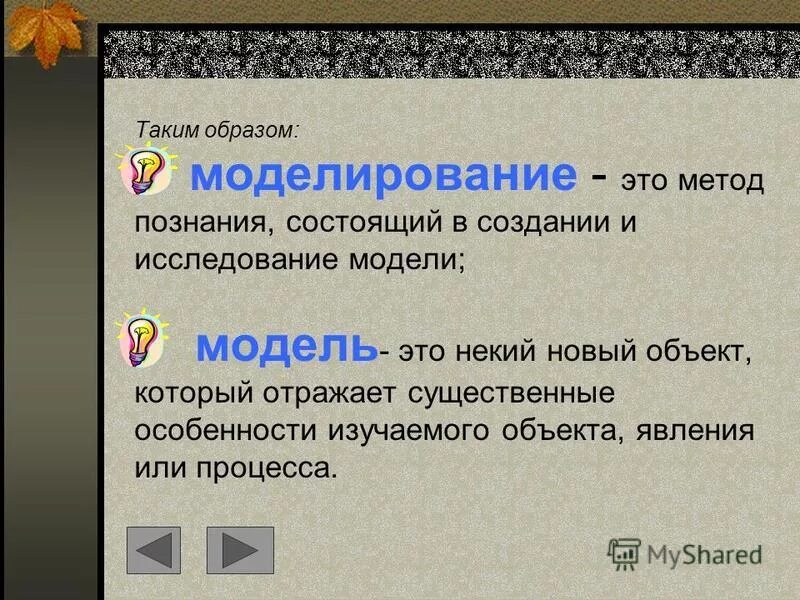 Прибегает к использованию. Прибегает к использованию
