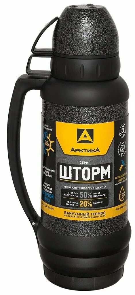 Термос "арктика" 201-1500 1,5л. Термос арктика 110 тайга, 1. 8 л. Термос "арктика", 1800 мл, 201-1800. Термос арктика шторм 109-1800м зеленый.
