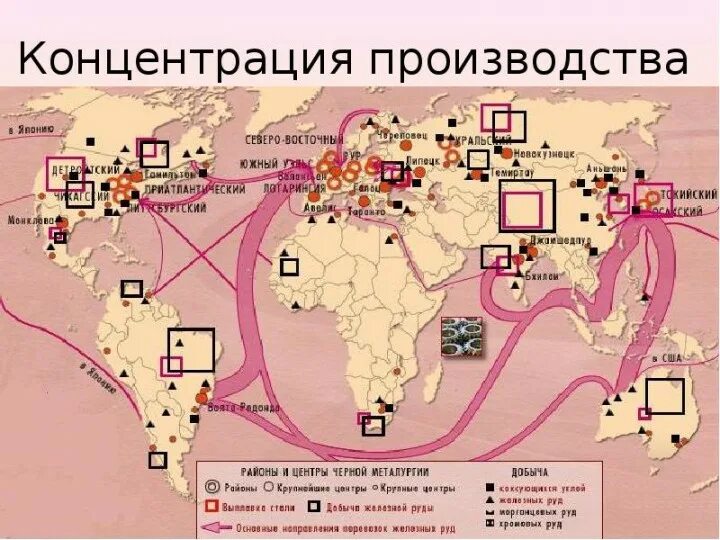 Концентрация специализация. Концентрация производства это. территориальная концентрация производства примеры. причины концентрации производства. концентрация производства картинки.