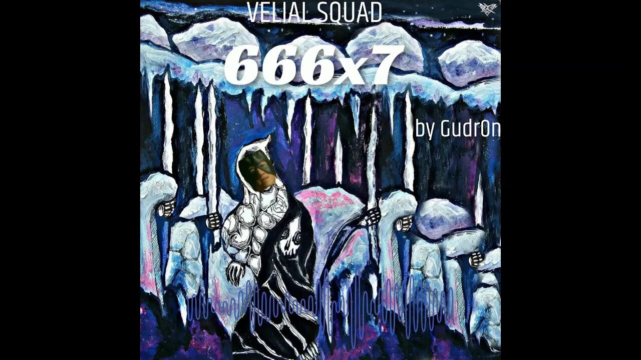 Десятилетие брутто meep velial. Velial squad 666. велиал сквад дробовик. hearse 1966 velial squad.