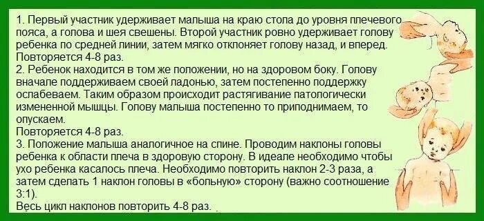 Чем сбить у месячного ребенка