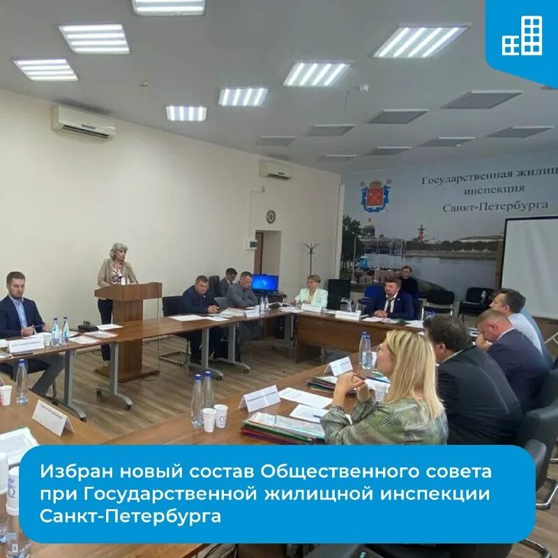 структура гжи санкт-петербурга. гос жилищная инспекция. сайт жилищная инспекция санкт петербург. сайт жилищная инспекция санкт петербург. государственный жилищный инспектор.