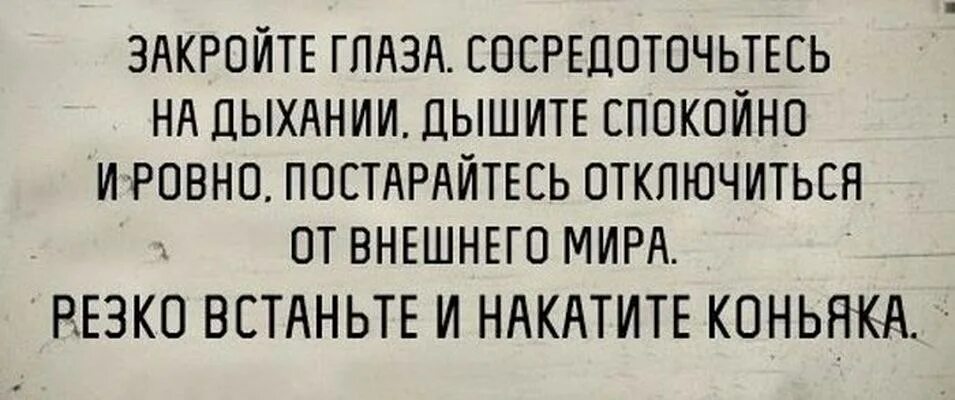 С тобой чтобы спокойным быть. Пустырник прикол. Пустырник премиум с триптофаном. Успокоительное юмор. С тобой чтобы спокойным быть надо пустырник.