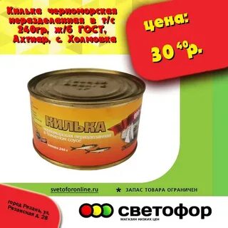 Ахтиар с татарского на русский