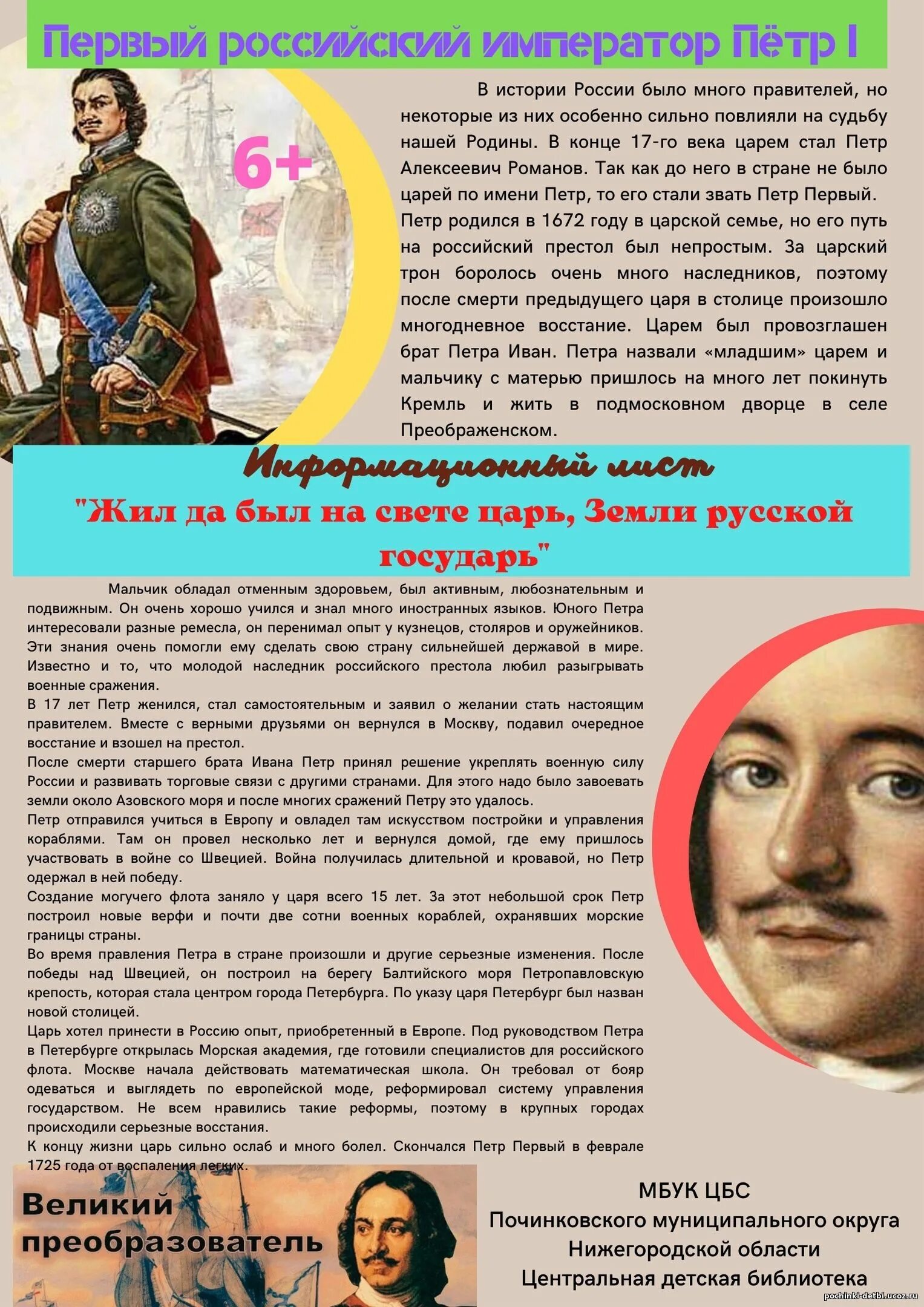 сказка про осень. вилла дубовый лист жили-были торопыги. сказка путешествие осеннего листочка. в чаще леса густой под зеленым листом. стихотворение про осенние листья.