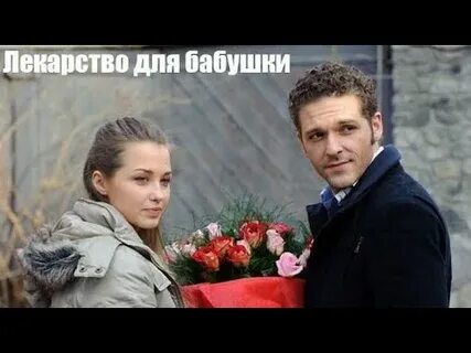 Мелодрама про богача