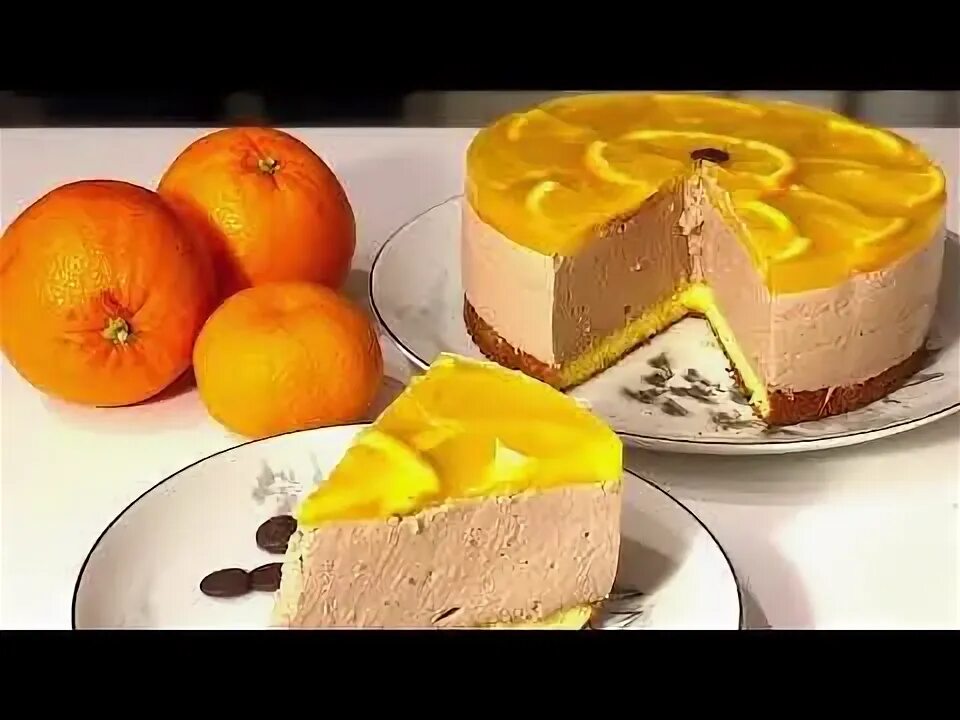 Апельсиновый муссовый. Торт мусс с апельсином. апельсиновый мусс в прослойку для торта.