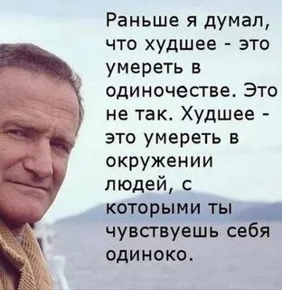 Умершие в одиночестве
