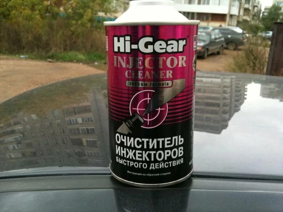 Средство для чистки форсунок. Жидкость в бак для очистки форсунок бензин. Средство для очистки форсунок. Очиститель форсунок дизельных двс на 600 л артикул. Средство для чистки форсунок.