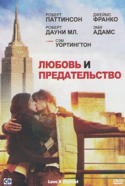 Писатели любовного романа современные. Роман измена. Современные молодежные романы. Романы о любви. Читать книгу любовь и предательство.