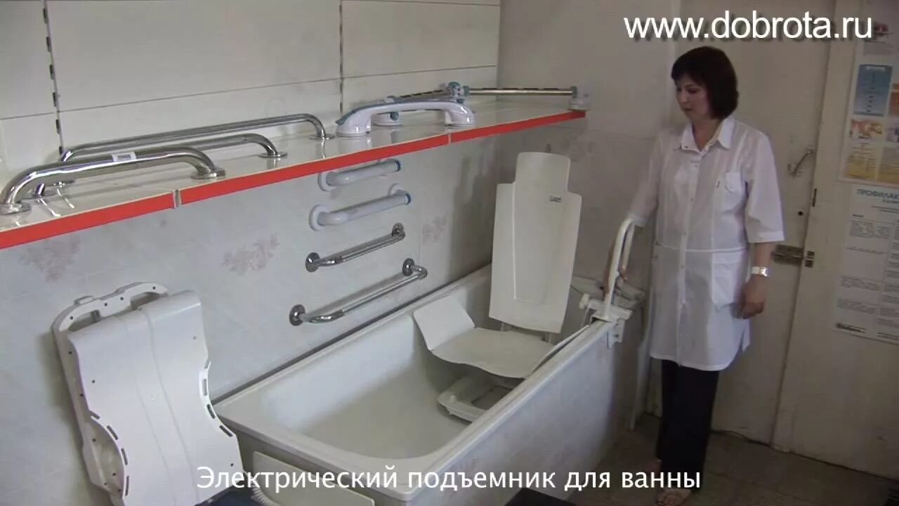 Залезть в ванную. Приспособления для инвалидов в ванную. приспособление для инвалидов в ванной комнате. санузел для инвалидов. электрический подъемник для ванны.