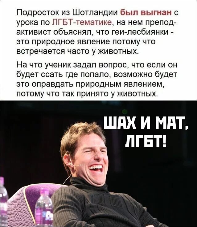 Прогнала бывшего