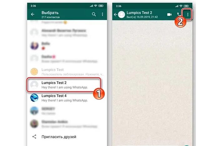 Как удалить ватсапе заблокированные номера навсегда. Как удалить заблокированные номера в ватсапе. выписка из ватсап. как удалить номер из ватсапа. как удалить из ватсап заблокированные номера.