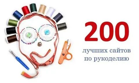 Лучшая 200