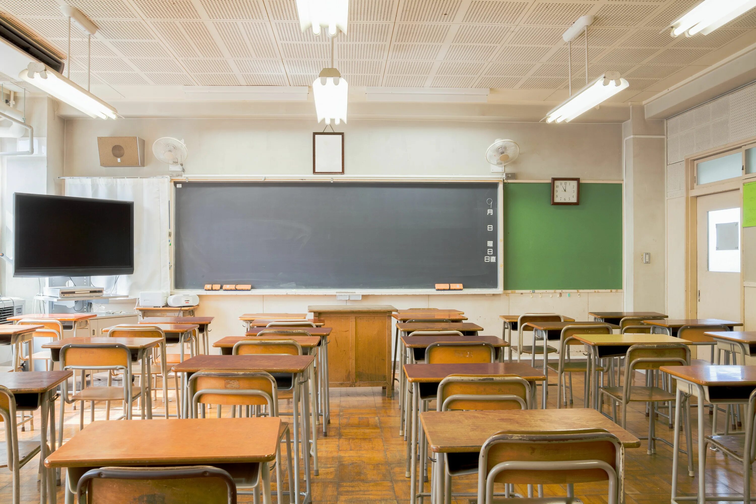 The classroom. The classroom