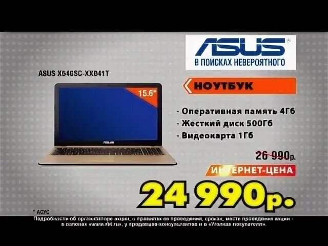 Рбт югорск