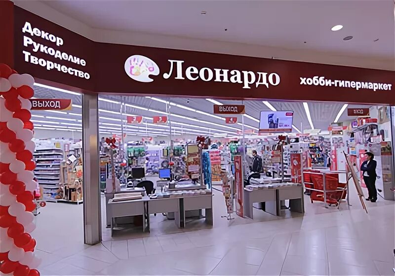 Леонардо в балашихе. Средневековое представление мозга. Леонардо липецк. Леонардо карта постоянного покупателя. Леонардо где находится.