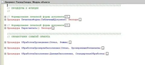 Как получить код 1с